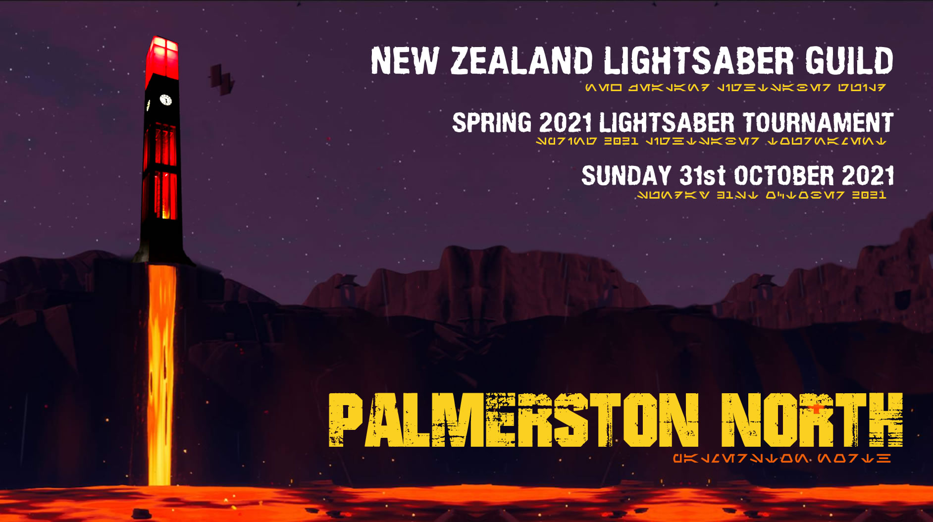 Palmerston North Lightsaber Tournament